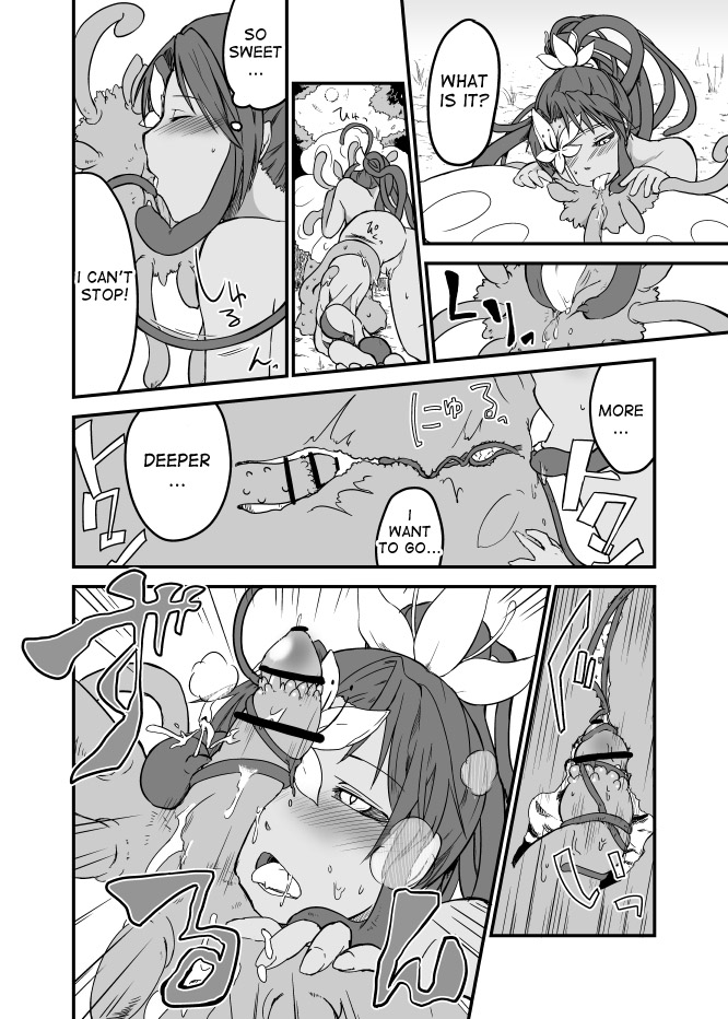 [夜光曲 (飯浜ダカ)] 草娘ラクガキ漫画2 [英訳]