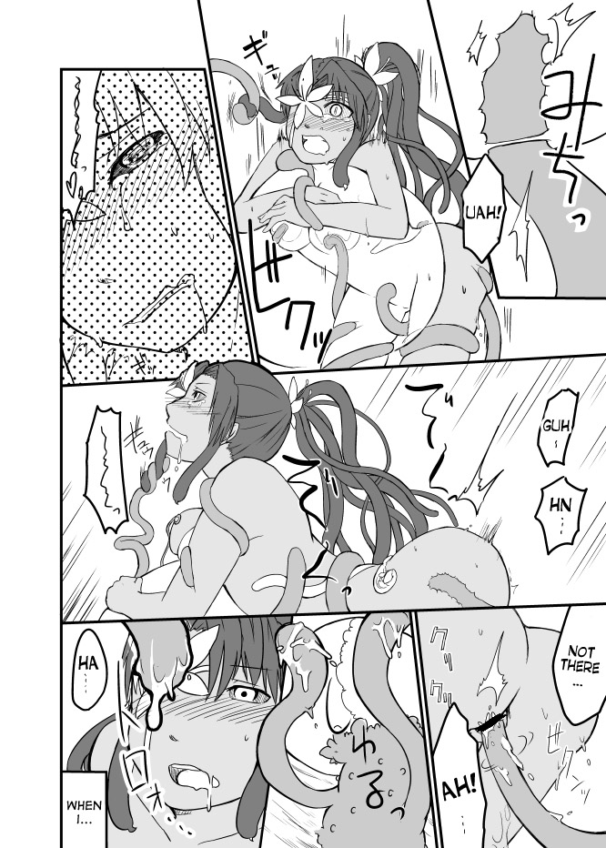 [夜光曲 (飯浜ダカ)] 草娘ラクガキ漫画2 [英訳]