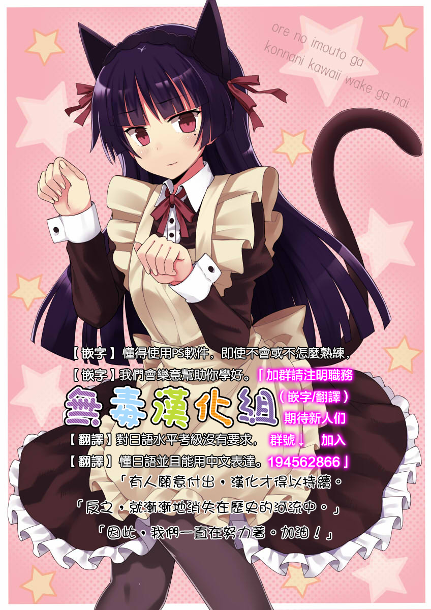 (C87) [French letter (藤崎ひかり)] 401-ふたり、ひと夏のあやまち- (艦隊これくしょん -艦これ-) [中国翻訳]