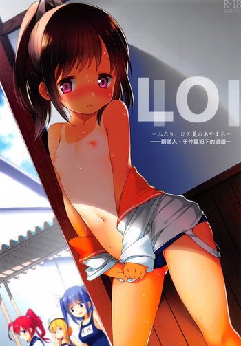 (C87) [French letter (藤崎ひかり)] 401-ふたり、ひと夏のあやまち- (艦隊これくしょん -艦これ-) [中国翻訳]