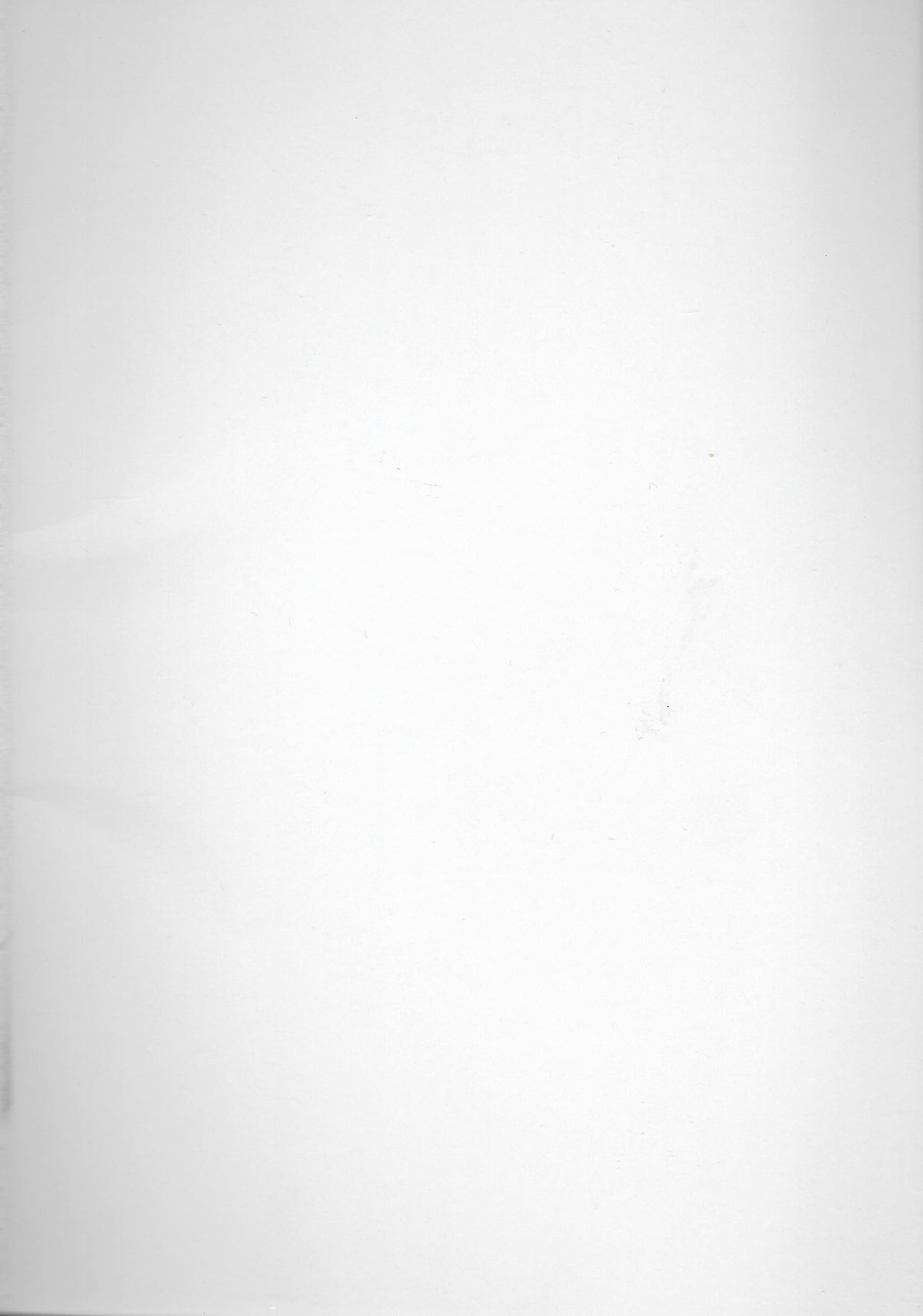 (C83) [かぶったりかぶらなかったり (せいほうけい)] 高度に発達したリアルラブドールは弟と区別がつかない。