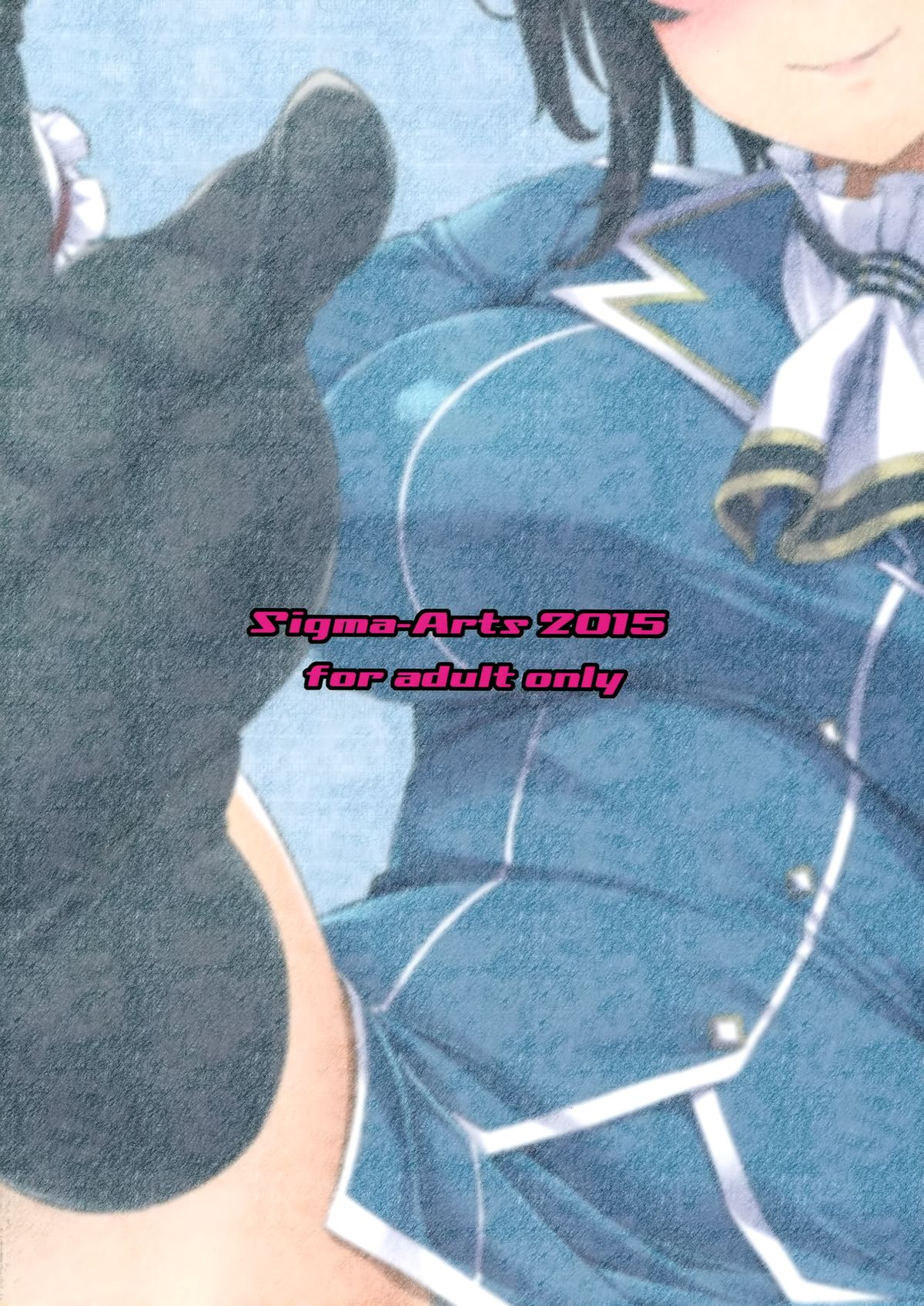 (C88) [Σ-Arts (神毛物由宇)] 高雄お姉さんと入渠!改ニ (艦隊これくしょん -艦これ-) [中国翻訳]