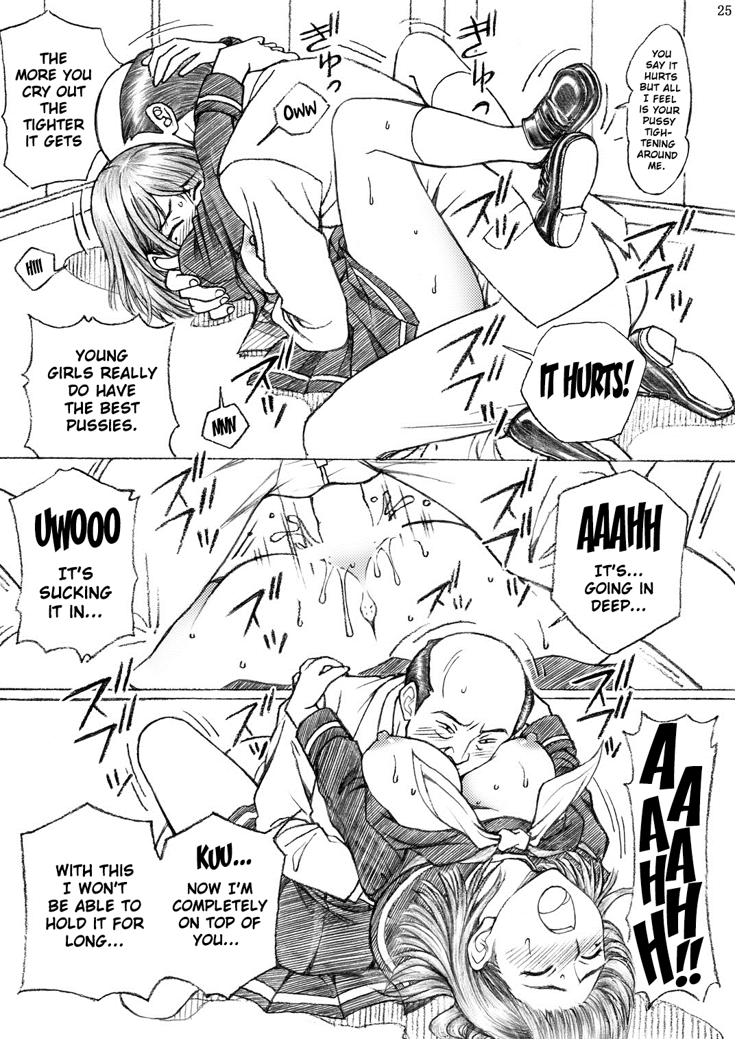 [〆切り3分前 (月見大福)] 学校の先生がラ○プ○スのネ○さん似の女子○生をレ○プした!2 (ラブプラス) [英訳] [DL版]