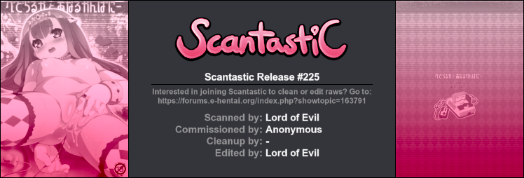 (C85) [Sniff Dogs (氏家もく)] ぺどらるか と あなるかんぱにー (アウトブレイク・カンパニ)