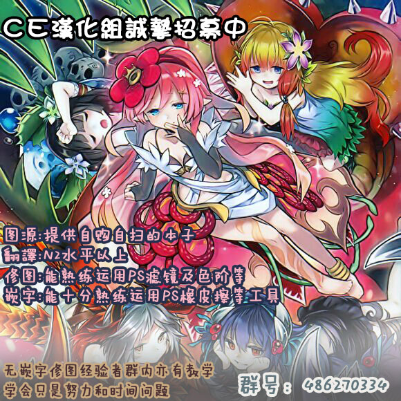 (C88) [satomachine. (佐藤36)] アドミラル攻略作戦 (艦隊これくしょん -艦これ-) [中国翻訳]