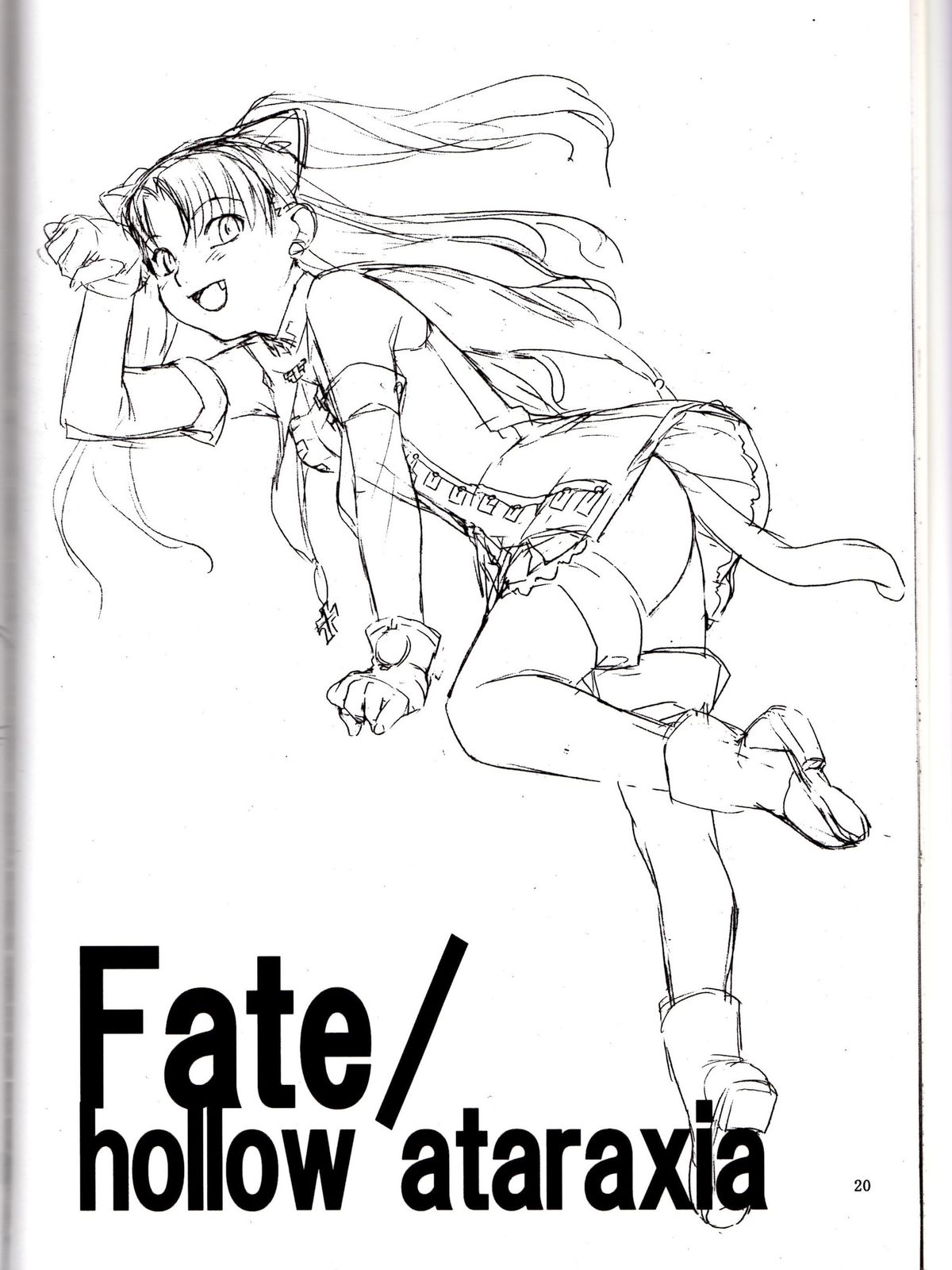 (C68) [其レ屋 (西月力)] The Black Goat of the Woods with a Thousand Young (Fate/stay night)