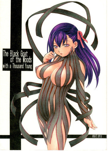 (C68) [其レ屋 (西月力)] The Black Goat of the Woods with a Thousand Young (Fate/stay night)