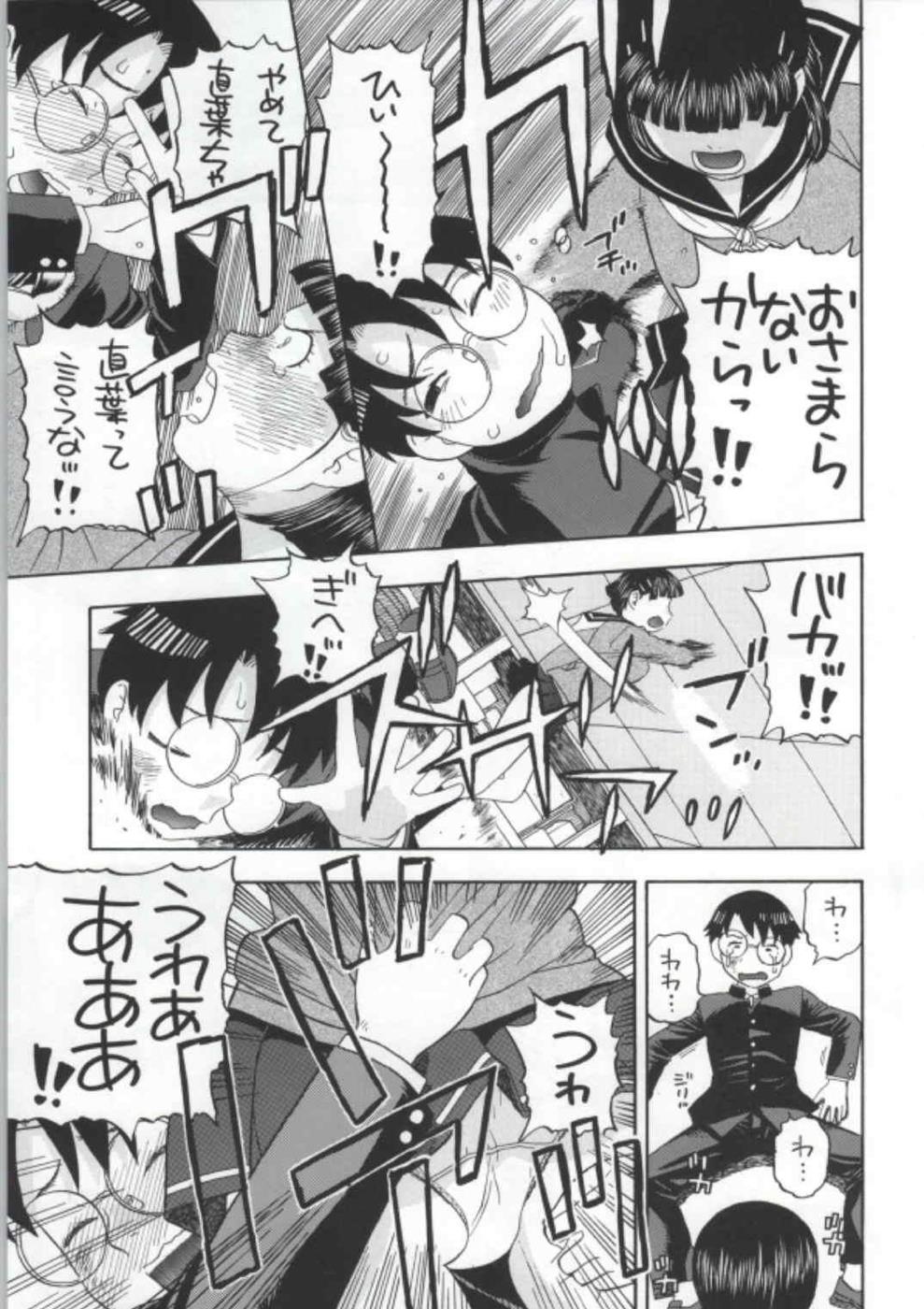 (COMIC1☆7) [スタジオ・ワラビー (にいるまけんじ)] 直葉ちゃんがいけないんだからね (ソードアート・オンライン)