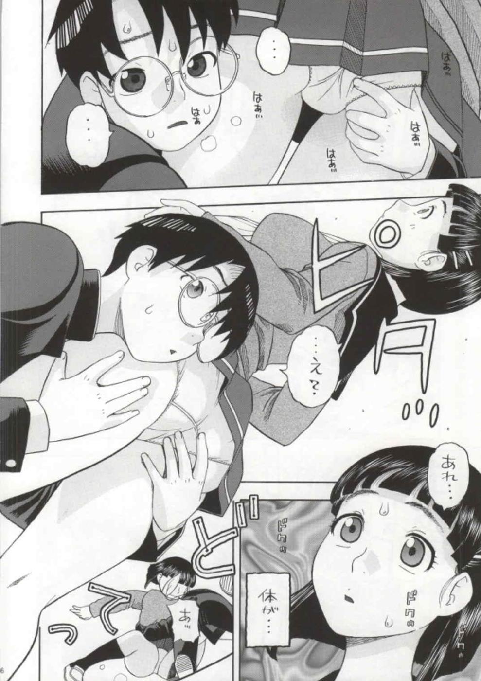 (COMIC1☆7) [スタジオ・ワラビー (にいるまけんじ)] 直葉ちゃんがいけないんだからね (ソードアート・オンライン)