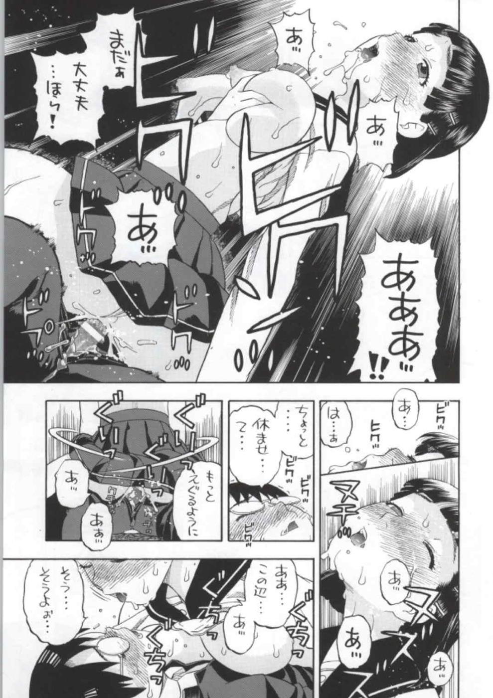 (COMIC1☆7) [スタジオ・ワラビー (にいるまけんじ)] 直葉ちゃんがいけないんだからね (ソードアート・オンライン)