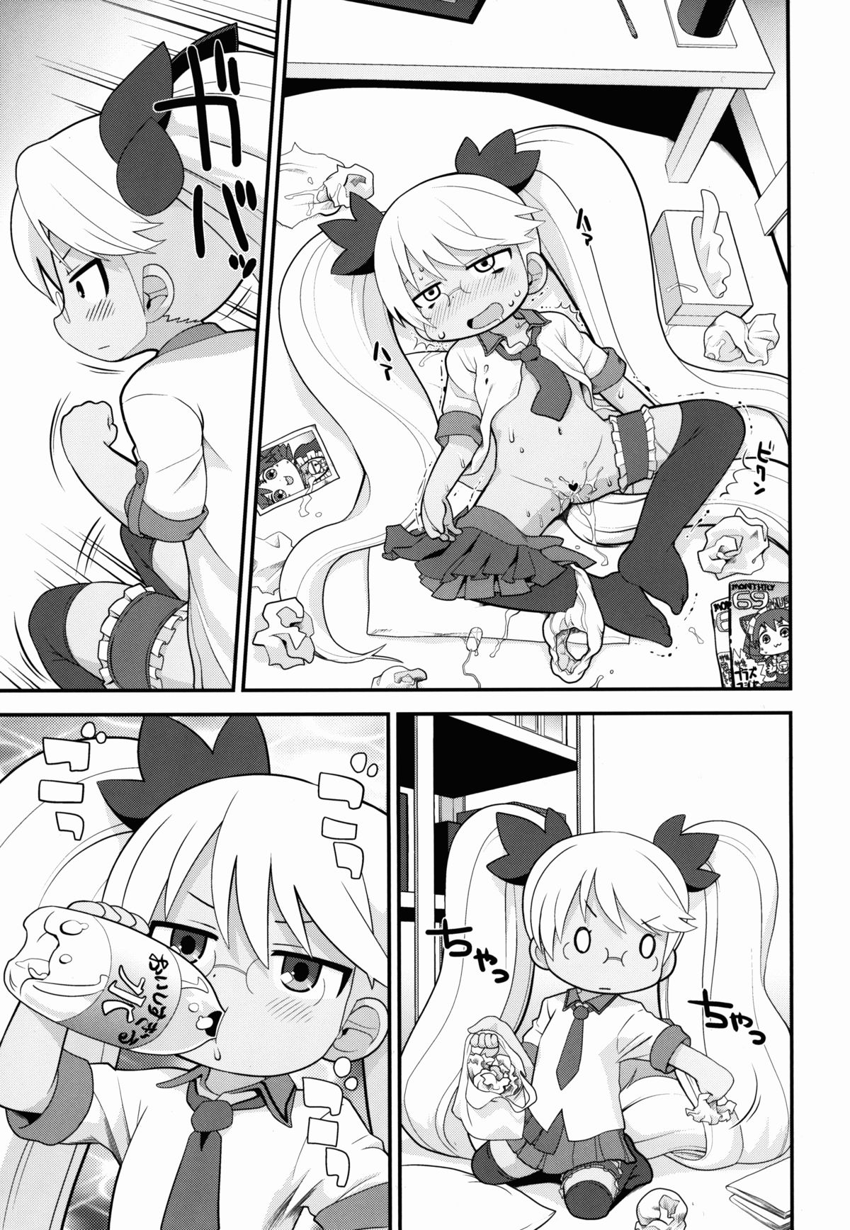 (C88) [すみからすみまで (ガビョ布)] レト中おみまい申し上げます (SHOW BY ROCK!!)