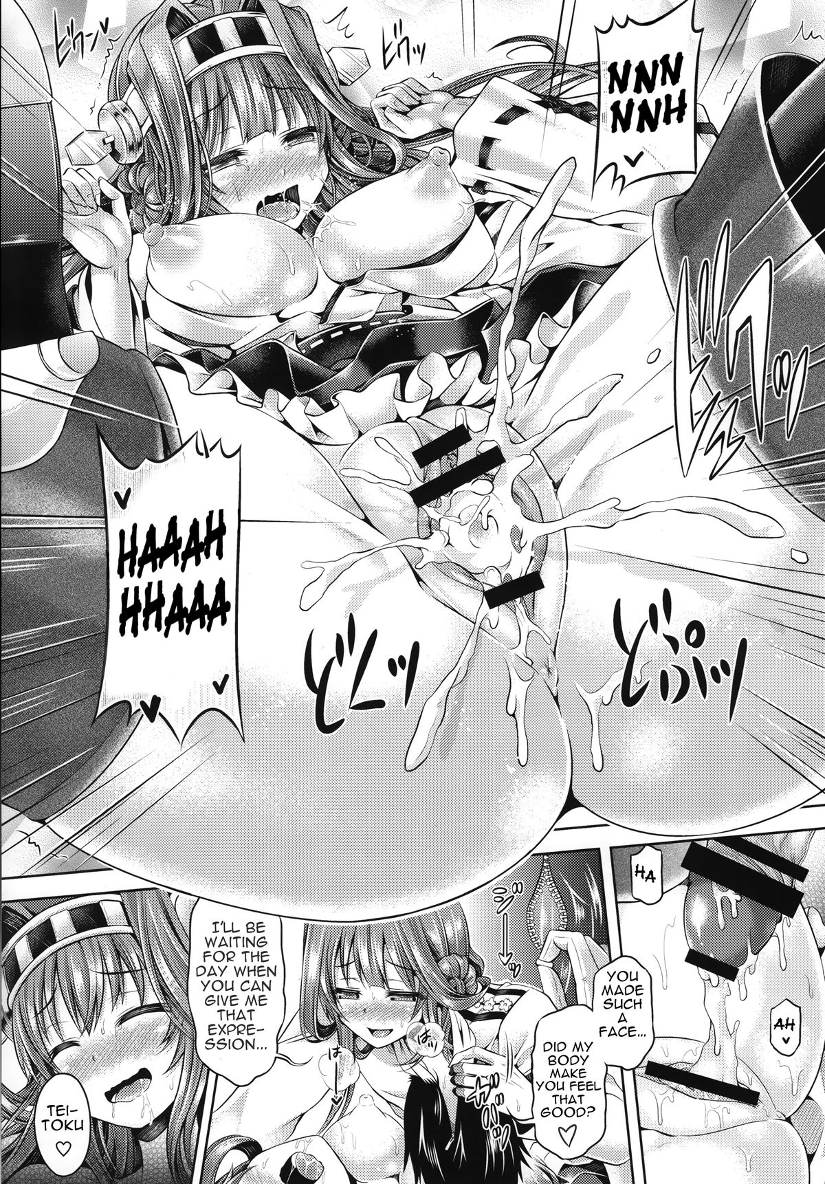 (C88) [ジンギスカンの玉葱は俺の嫁 (谷口さん)] 皮これ2.0 (艦隊これくしょん -艦これ-) [英訳]