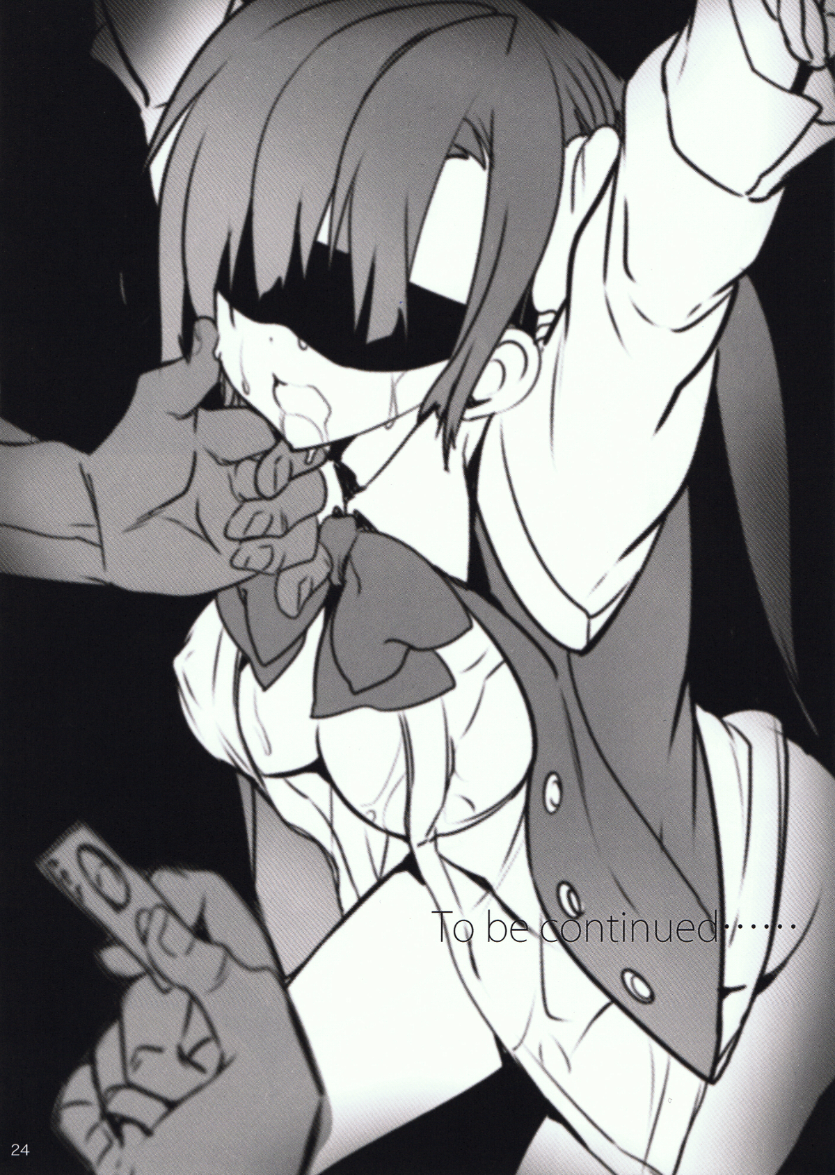 (C88) [乙女気分 (三色網戸)] 学校で性春! 11