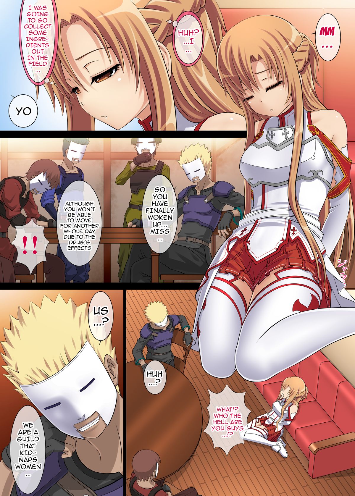 [きゃろっとワークス (灰雷兎)] 絶対に屈しません!! (ソードアート・オンライン) [英訳] [DL版]
