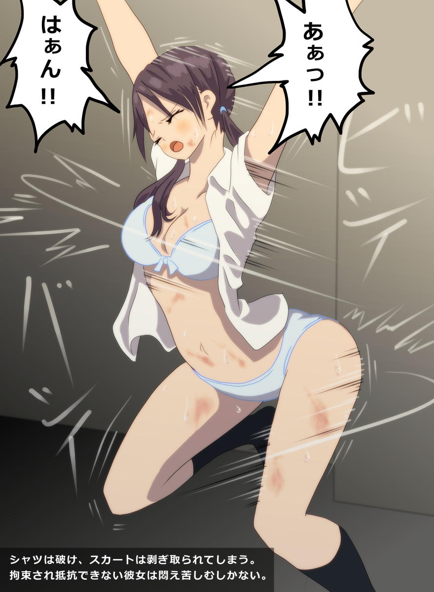 [co] 戦う女の子が拷問されるイラスト