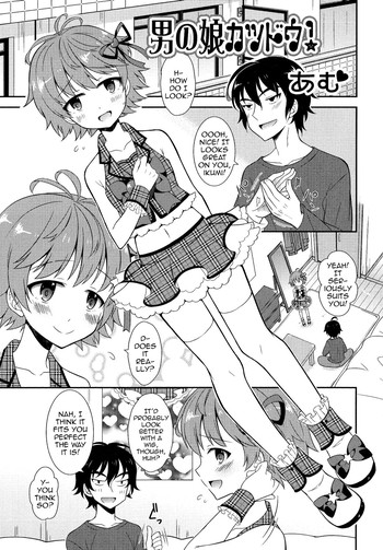 [あむ] 男の娘カツドウ！ (男の娘・れくしょん! R) [英訳]