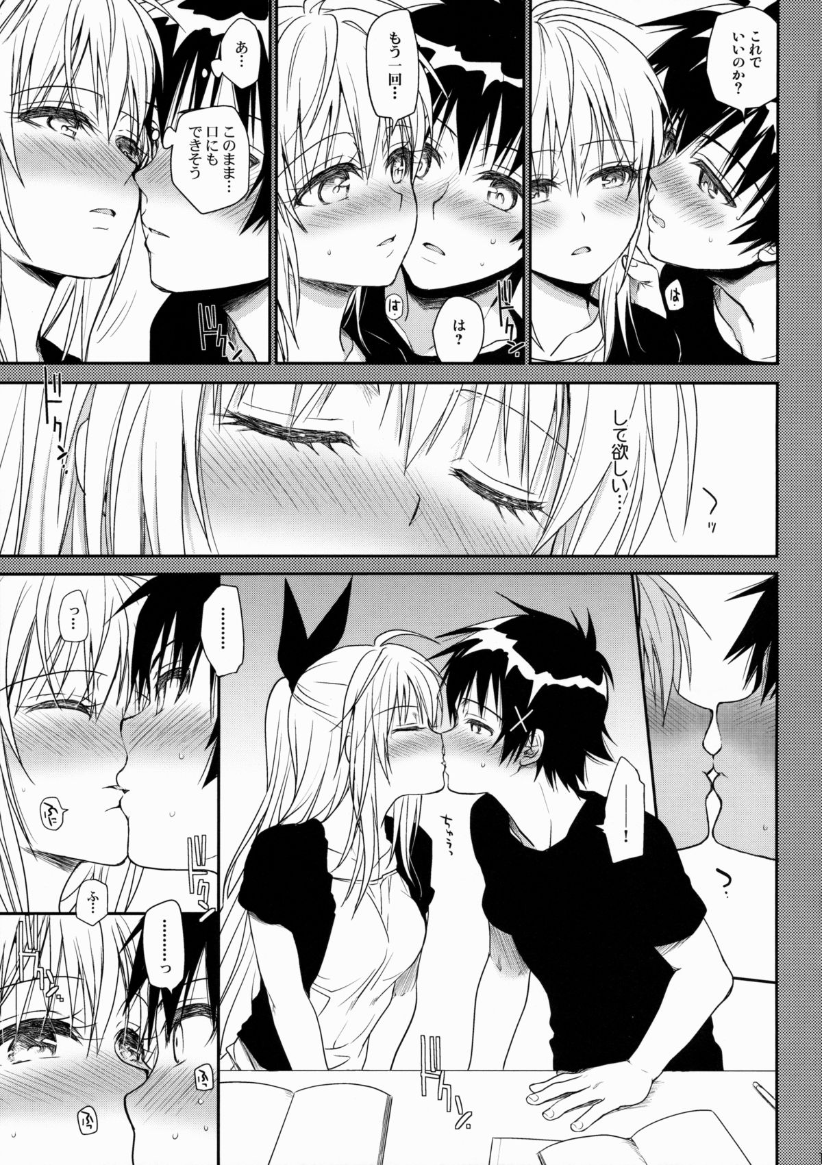 (C88) [たくみな無知 (たくみなむち)] ナナイロ (ニセコイ)