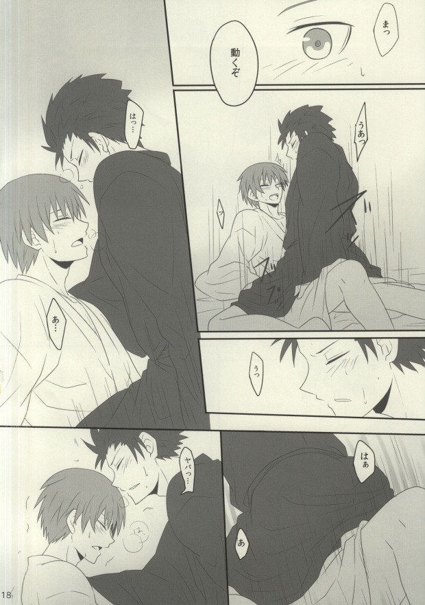 (SUPER関西20) [OnSlant (紗琉)] 盃にほろ酔い (暗殺教室) [ページ欠落]