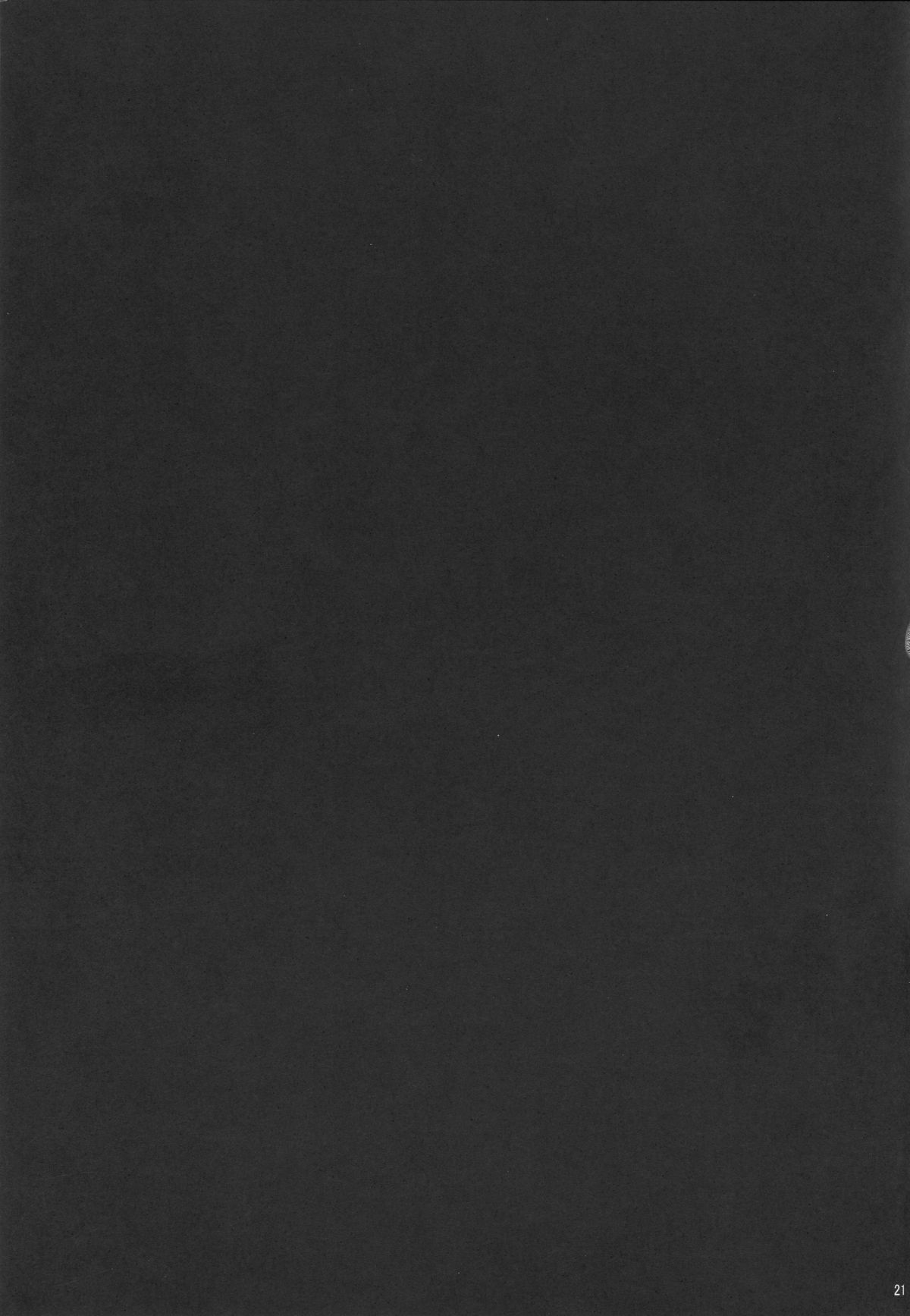 (C88) [きつねとぶどう (くろな)] あきぐもちゃんす (艦隊これくしょん -艦これ-)