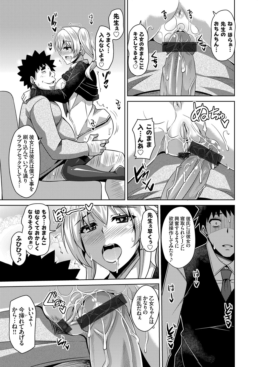 [肉そうきゅー。] 犯る気スイッチ