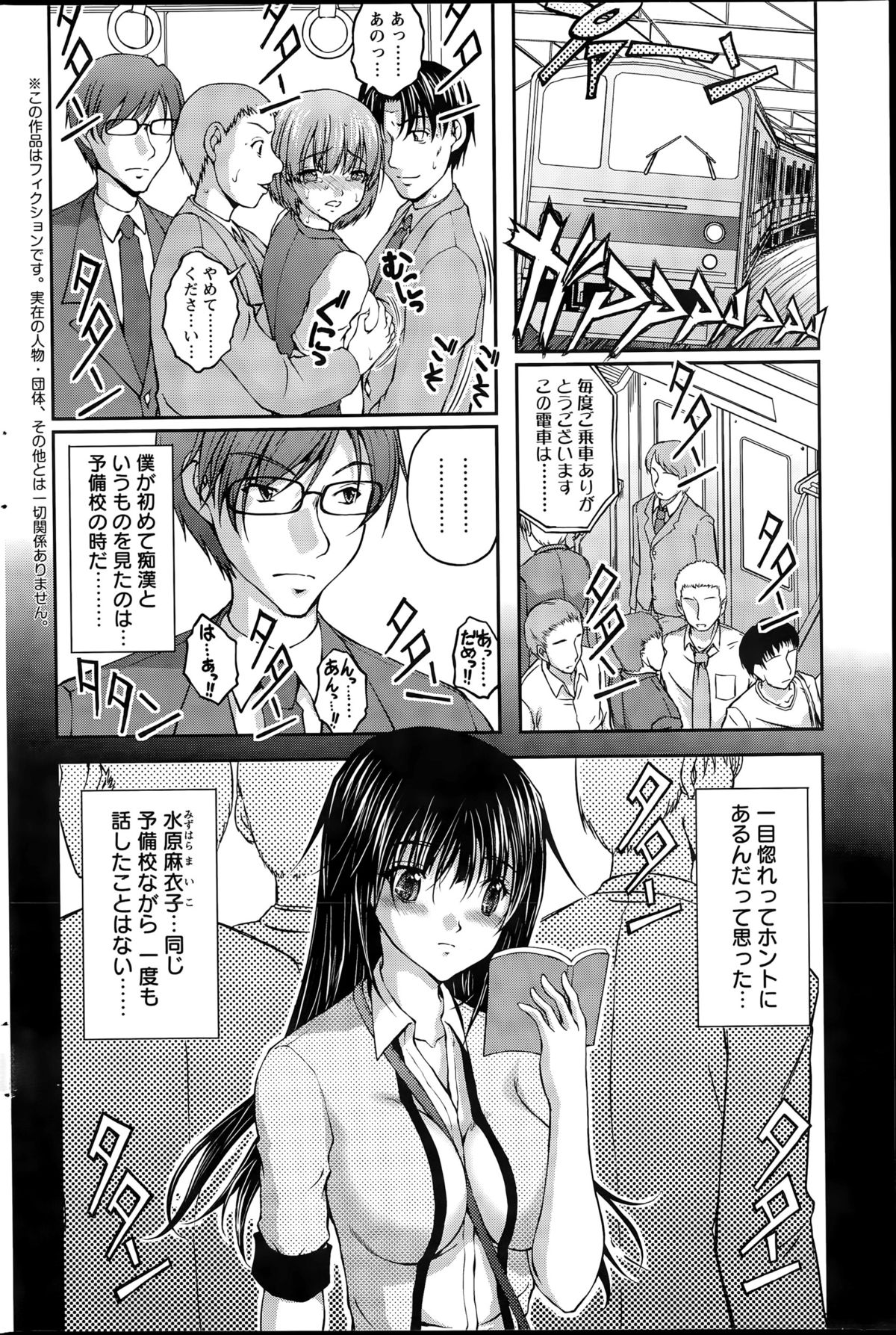 アクションピザッツスペシャル 2015年8月号