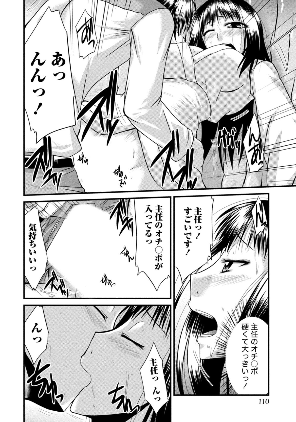 [渚乃兎] ゆ～わくH娘。 [DL版]