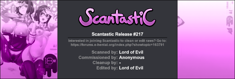 (C85) [闇に蠢く (どくろさん)] しるかけちなりんこ (ガンダムビルドファイターズ)