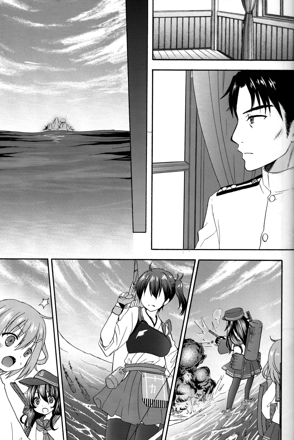 (C87) [BEAT-POP (尾崎未, RYO)] 饗応婦人 (艦隊これくしょん -艦これ-) [中国翻訳]