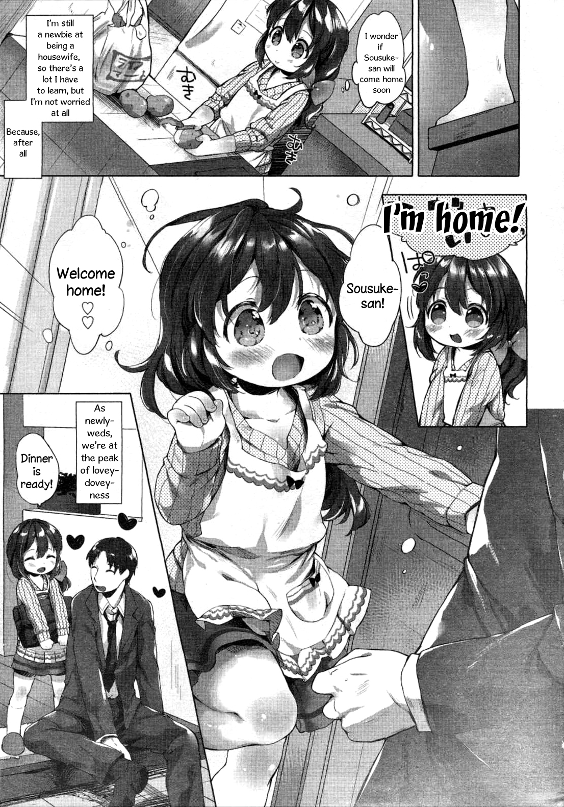 [武藤まと] 皐月さんは団地妻 (COMIC LO 2015年9月号) [英訳]