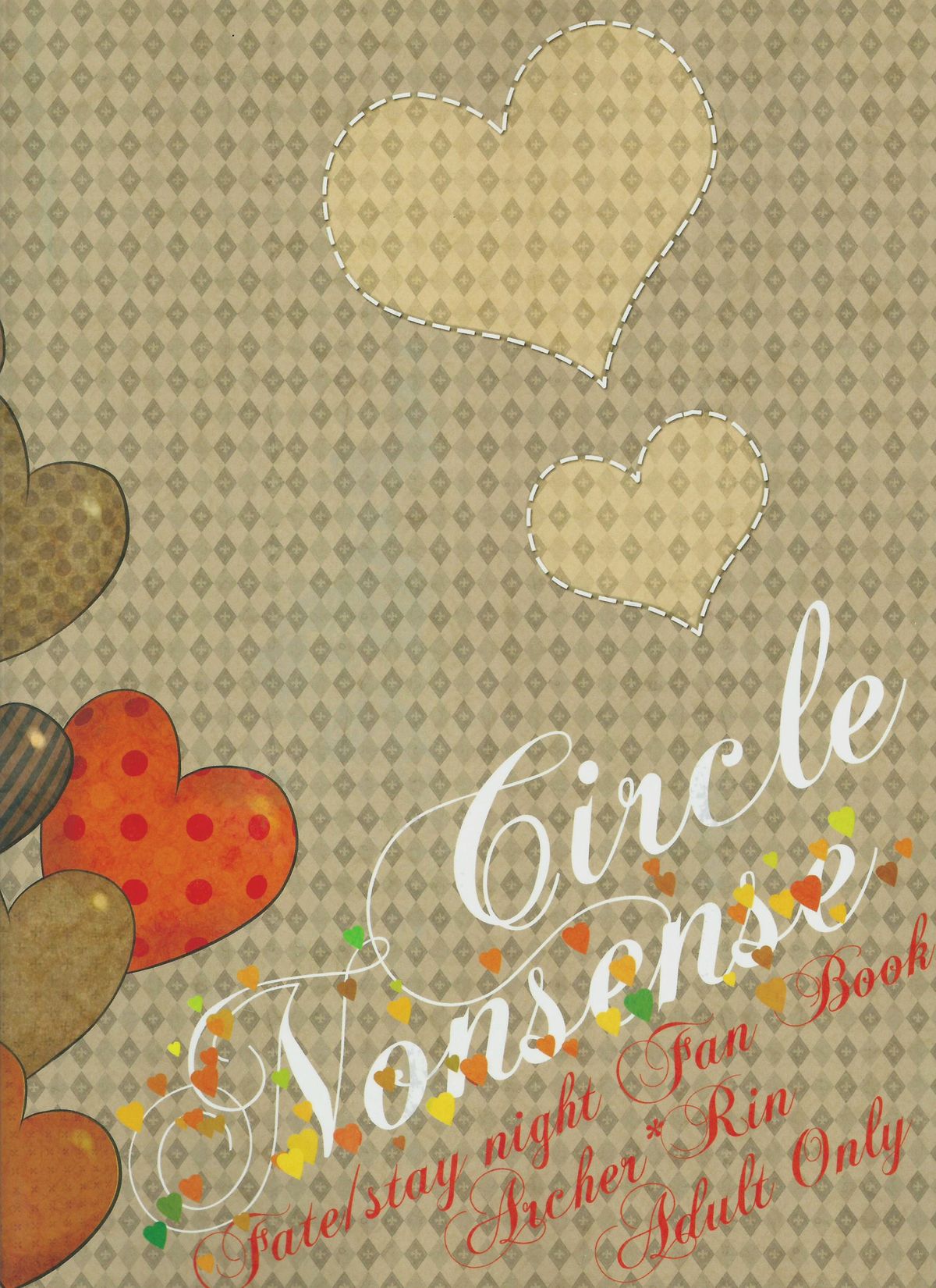 [Nonsense (em)] One/stay night (Fate/stay night) [中国翻訳]