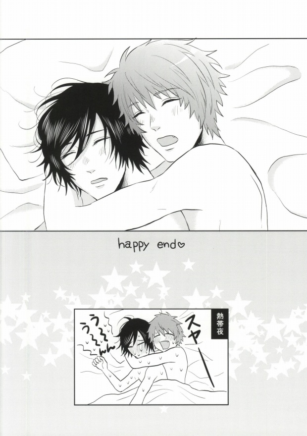 (瞳の中のシューティングスター2) [amiya (のの)] ある夏の不器用な昼下がり (うたの☆プリンスさまっ♪)