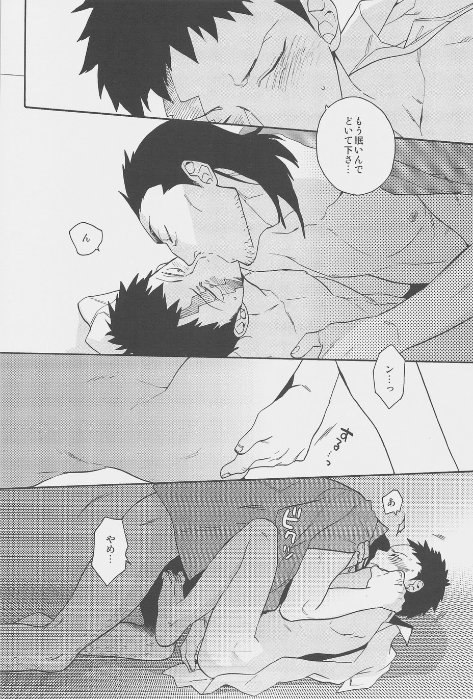 [おちゃわん (ちんぱいぱい, うんこ吉田, わかちこ)] 秘密 (無頼伝 涯)