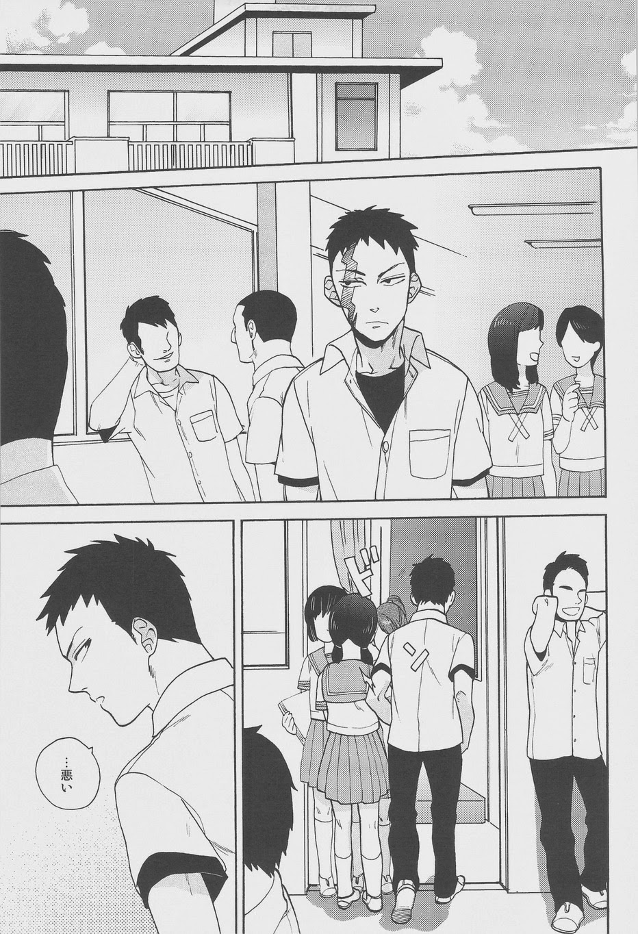 [おちゃわん (ちんぱいぱい, うんこ吉田, わかちこ)] 秘密 (無頼伝 涯)