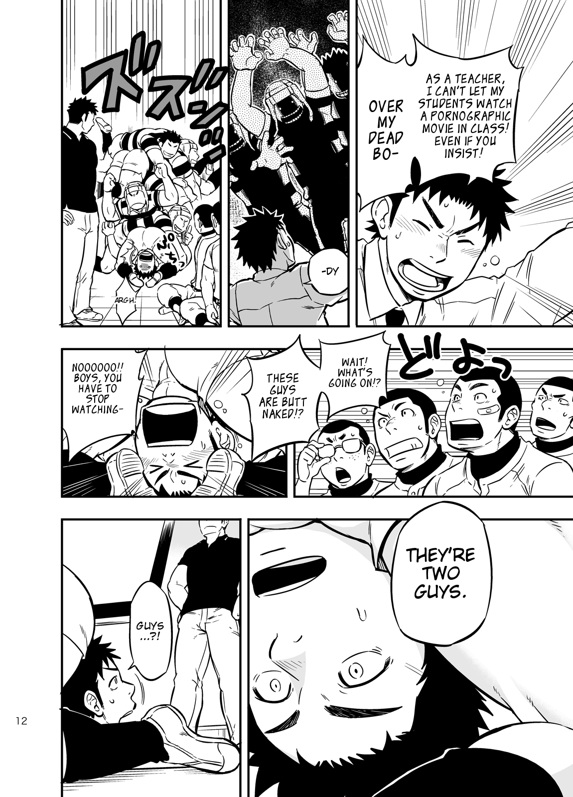 [Draw Two (土狼弐)] もしも男子校の保健体育が実技アリだったら2 [英訳] [DL版]