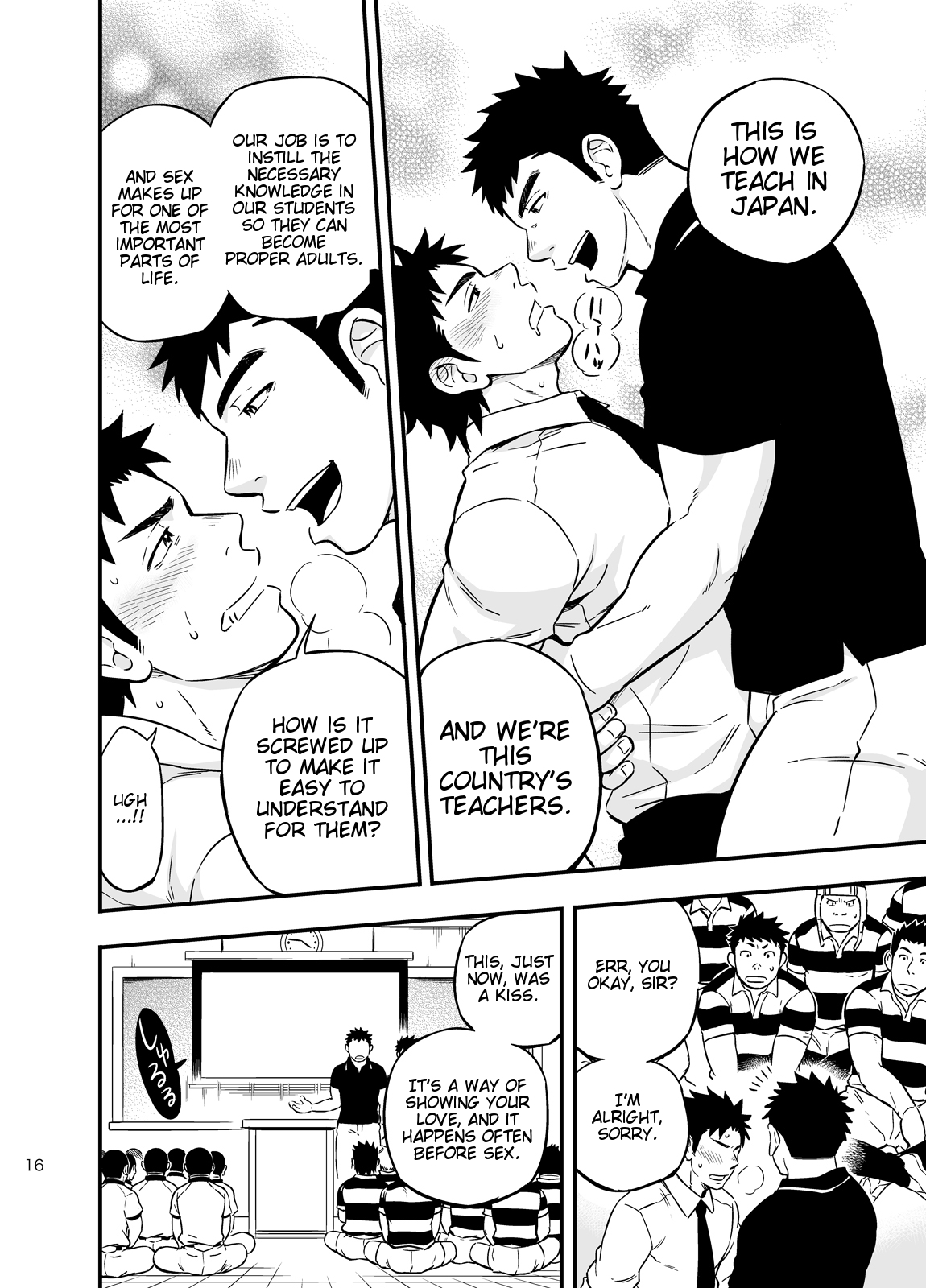 [Draw Two (土狼弐)] もしも男子校の保健体育が実技アリだったら2 [英訳] [DL版]