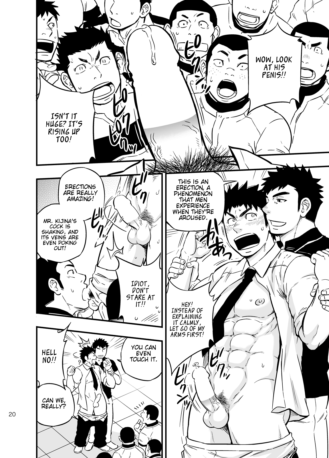 [Draw Two (土狼弐)] もしも男子校の保健体育が実技アリだったら2 [英訳] [DL版]