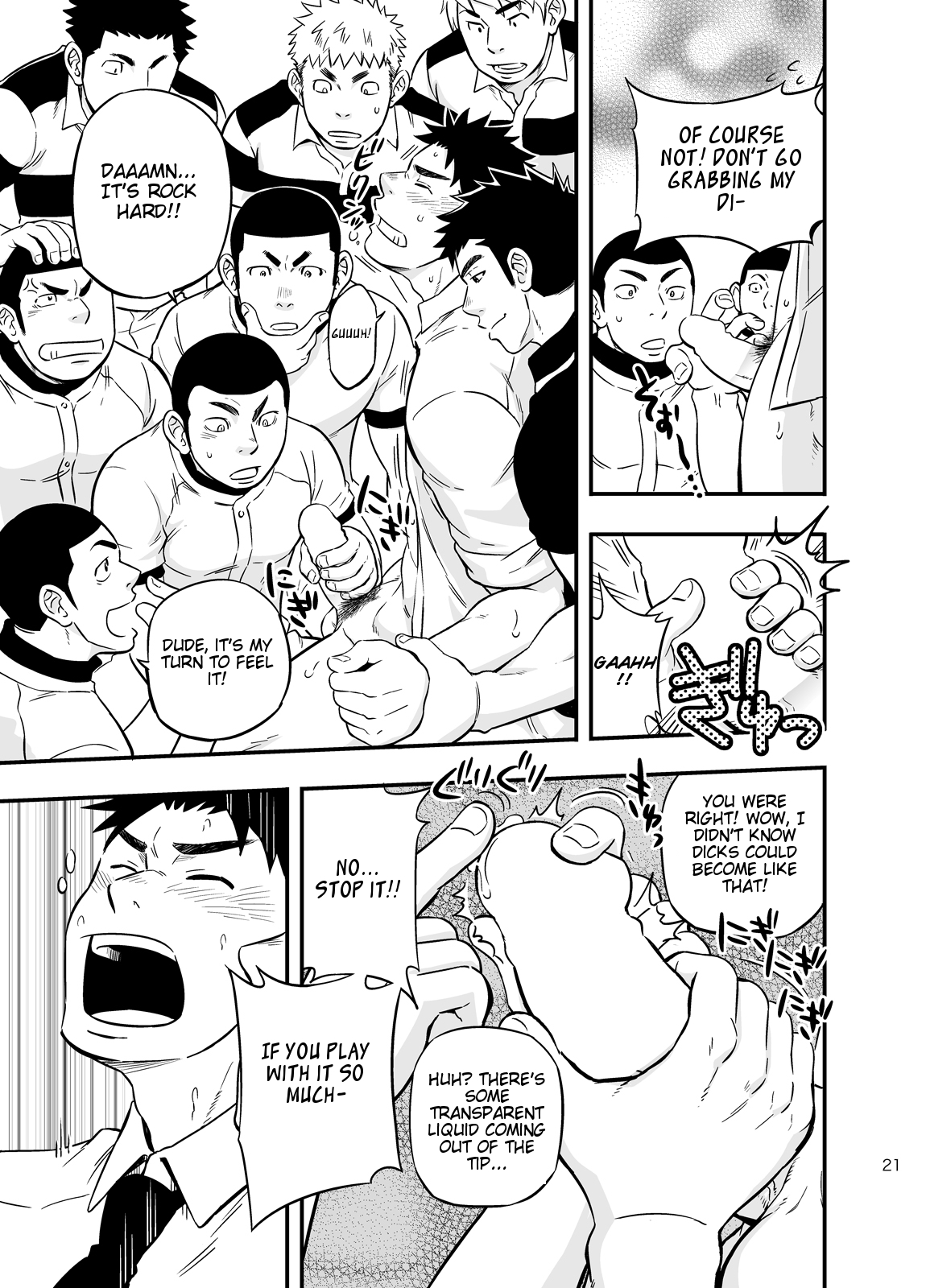 [Draw Two (土狼弐)] もしも男子校の保健体育が実技アリだったら2 [英訳] [DL版]