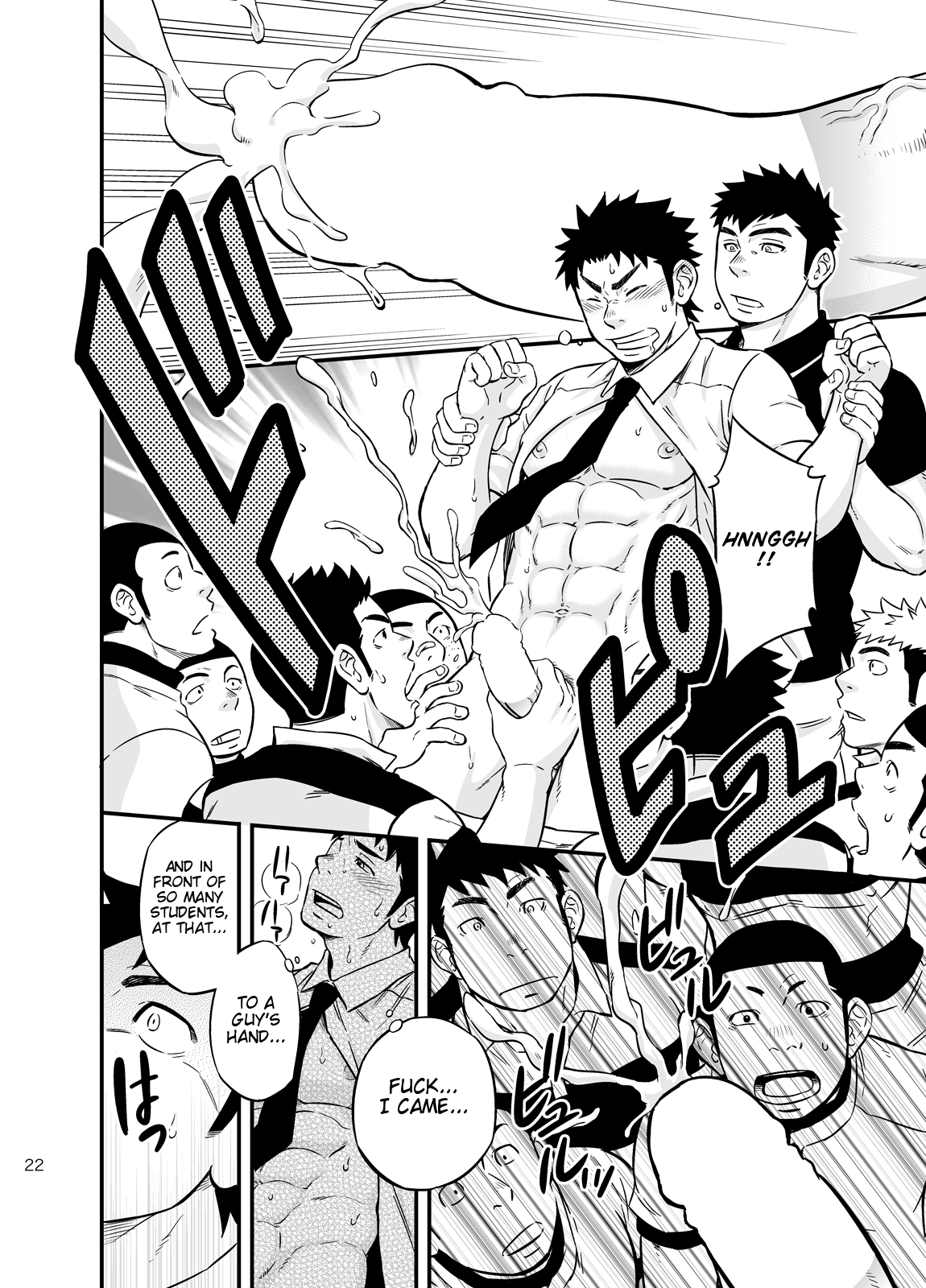 [Draw Two (土狼弐)] もしも男子校の保健体育が実技アリだったら2 [英訳] [DL版]