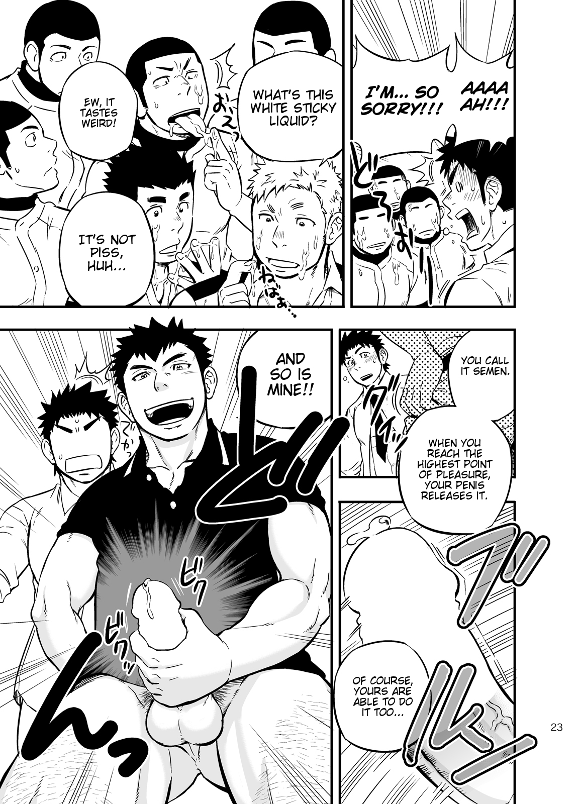 [Draw Two (土狼弐)] もしも男子校の保健体育が実技アリだったら2 [英訳] [DL版]