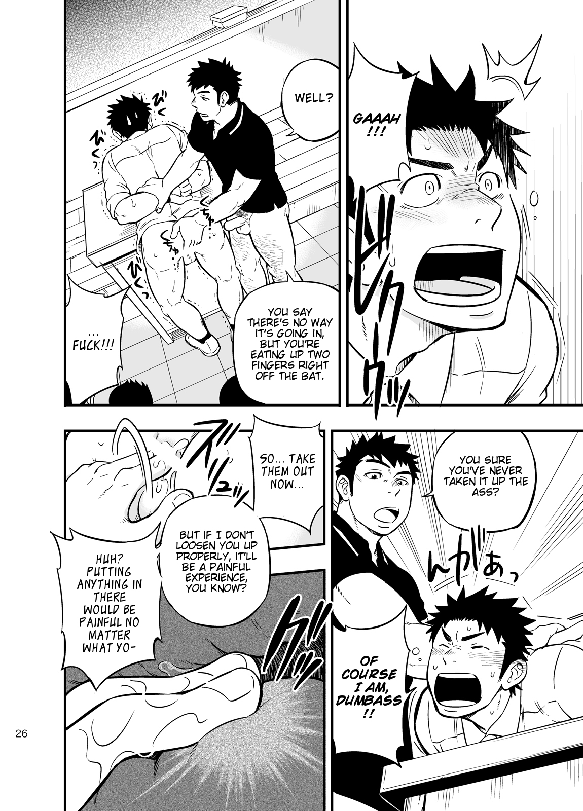 [Draw Two (土狼弐)] もしも男子校の保健体育が実技アリだったら2 [英訳] [DL版]