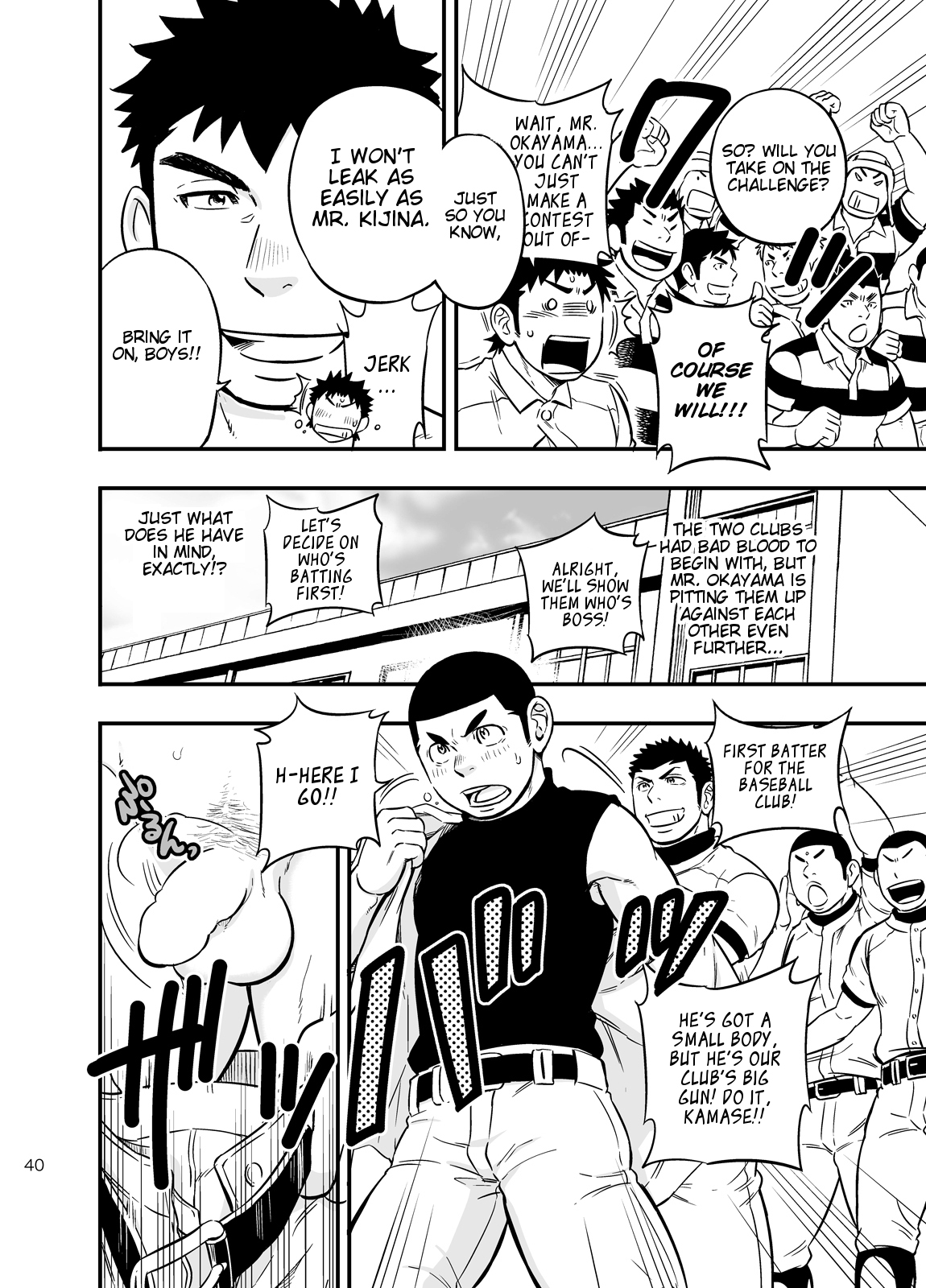 [Draw Two (土狼弐)] もしも男子校の保健体育が実技アリだったら2 [英訳] [DL版]