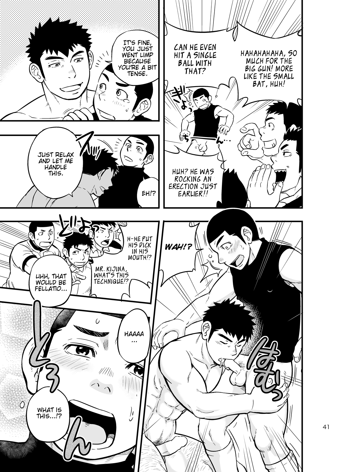 [Draw Two (土狼弐)] もしも男子校の保健体育が実技アリだったら2 [英訳] [DL版]