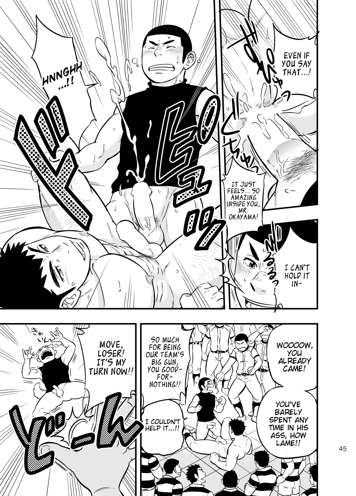 [Draw Two (土狼弐)] もしも男子校の保健体育が実技アリだったら2 [英訳] [DL版]