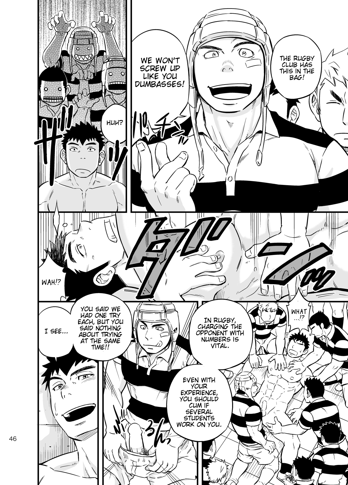 [Draw Two (土狼弐)] もしも男子校の保健体育が実技アリだったら2 [英訳] [DL版]