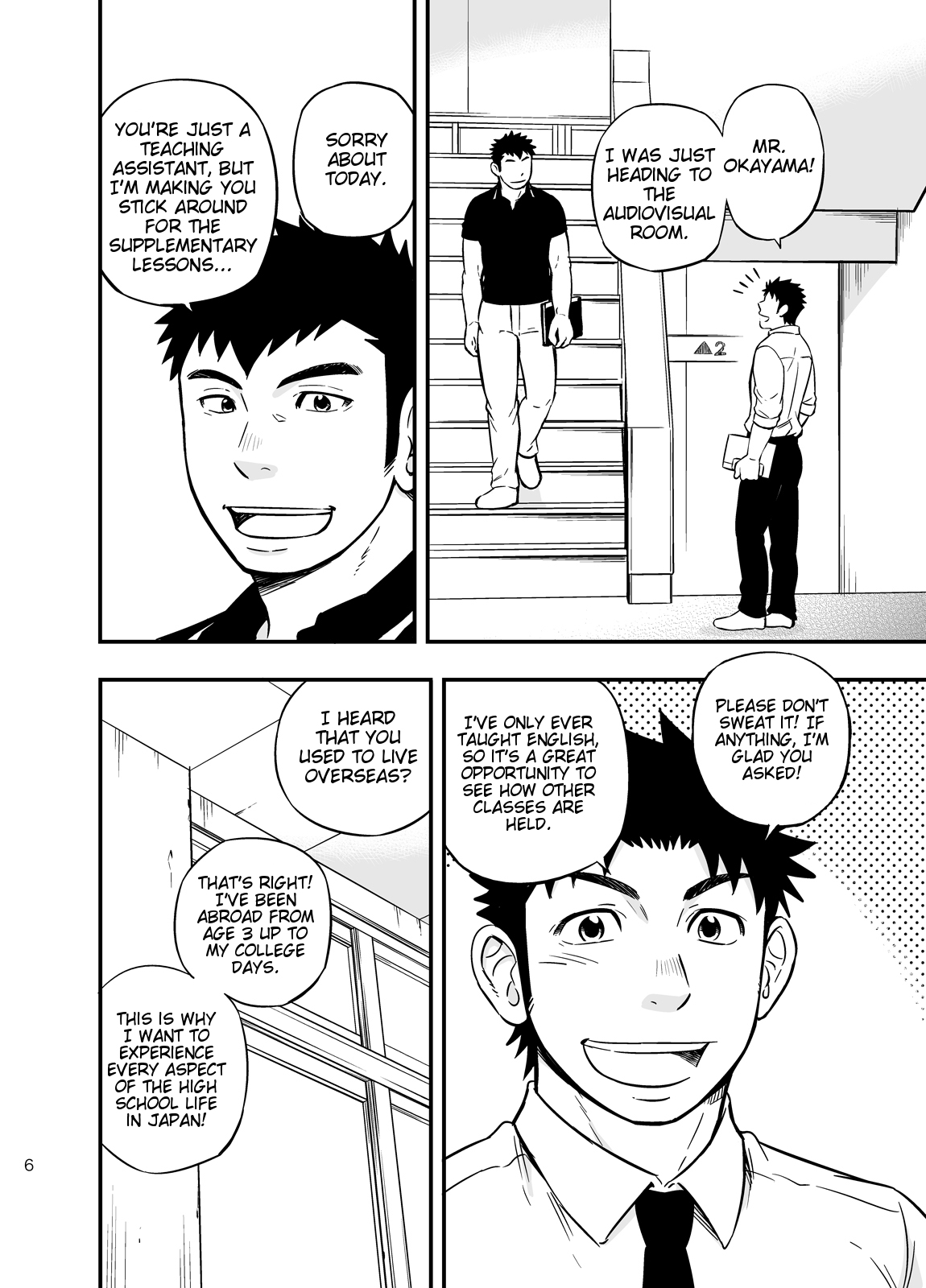 [Draw Two (土狼弐)] もしも男子校の保健体育が実技アリだったら2 [英訳] [DL版]