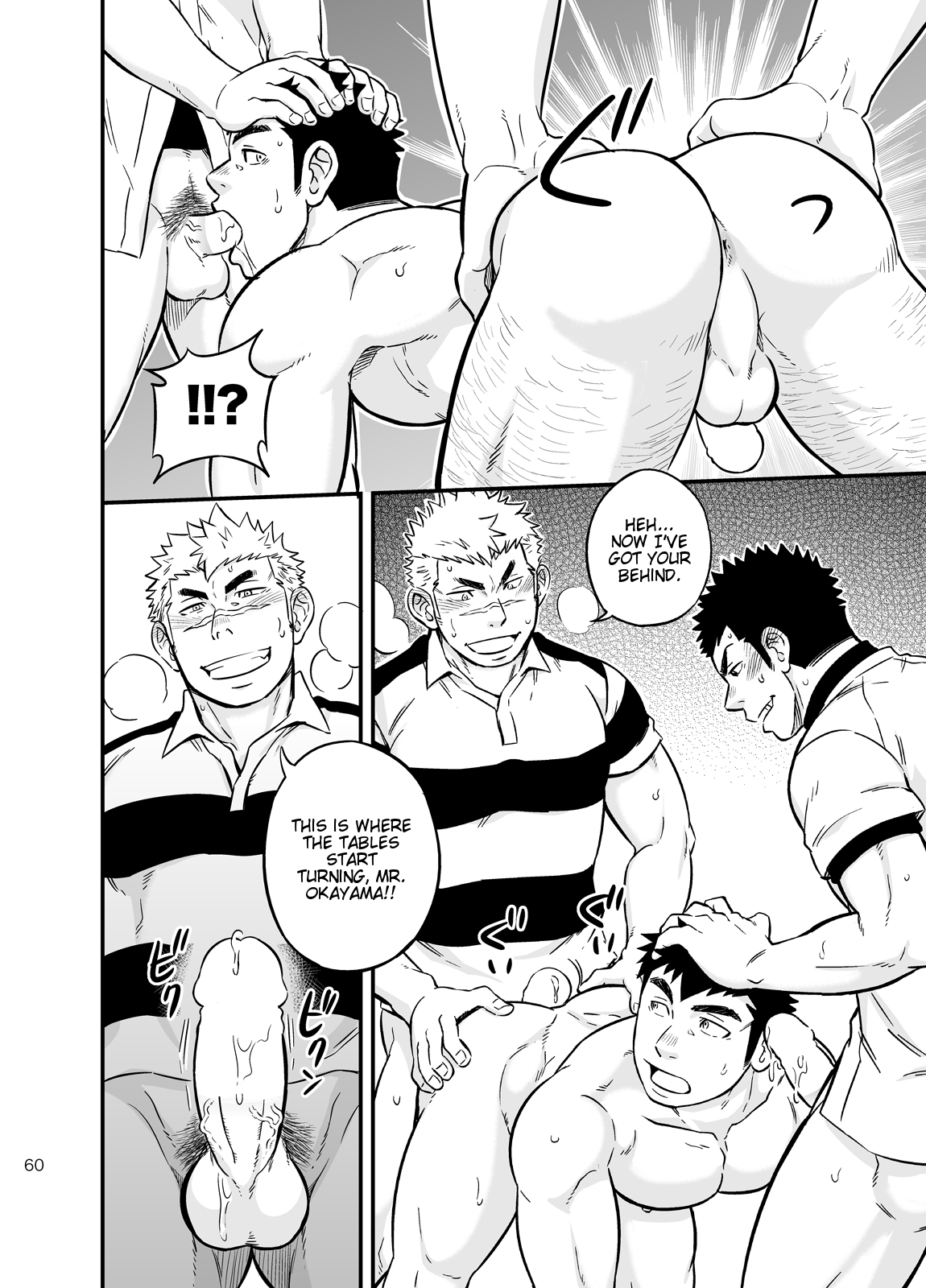 [Draw Two (土狼弐)] もしも男子校の保健体育が実技アリだったら2 [英訳] [DL版]