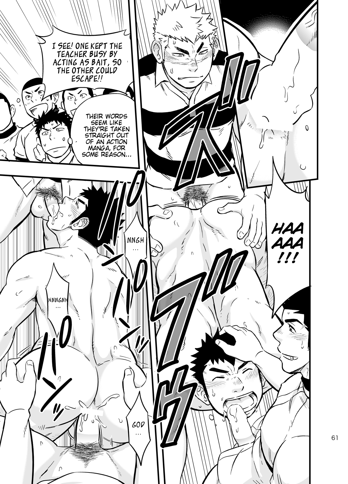 [Draw Two (土狼弐)] もしも男子校の保健体育が実技アリだったら2 [英訳] [DL版]