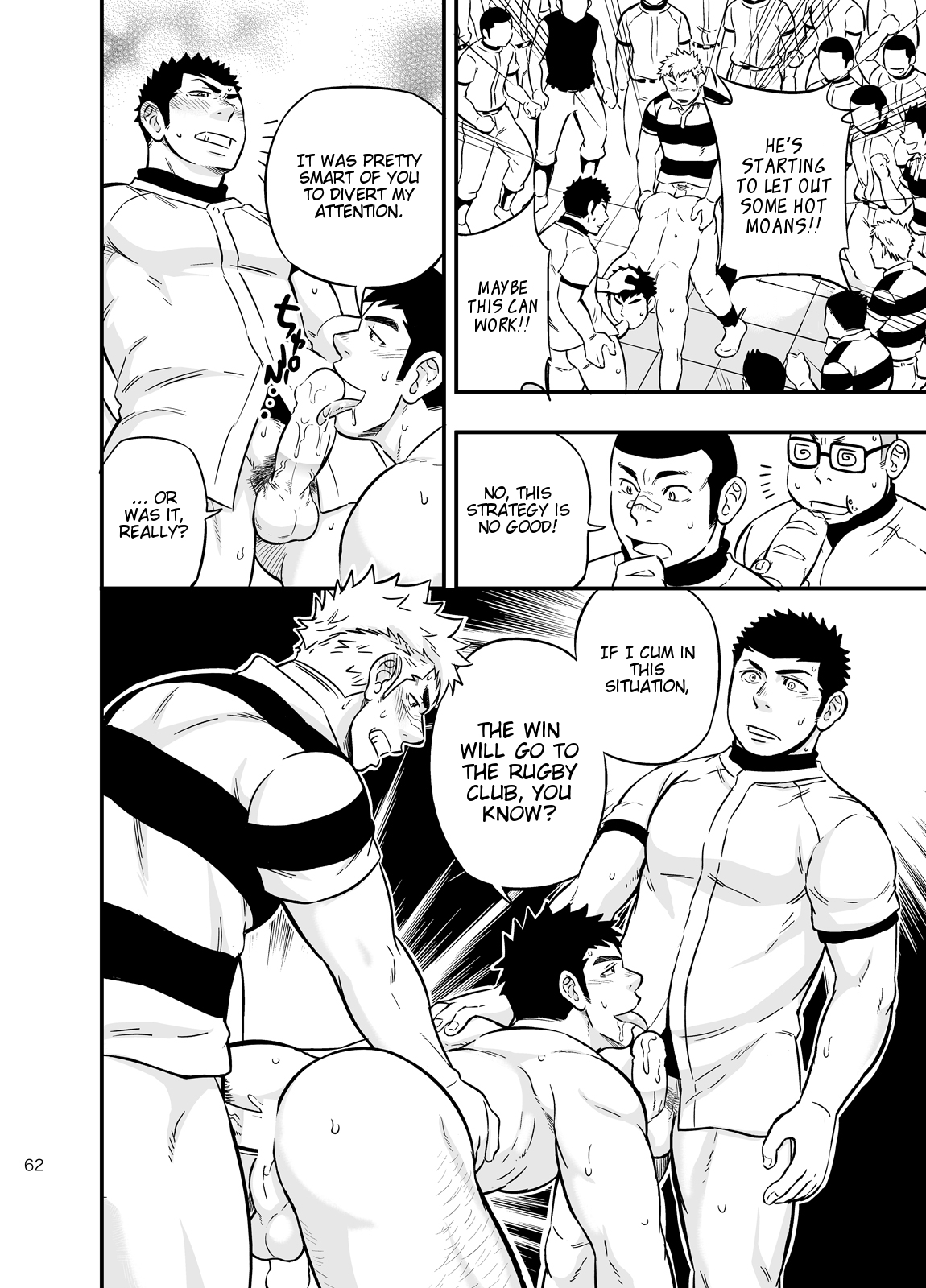 [Draw Two (土狼弐)] もしも男子校の保健体育が実技アリだったら2 [英訳] [DL版]