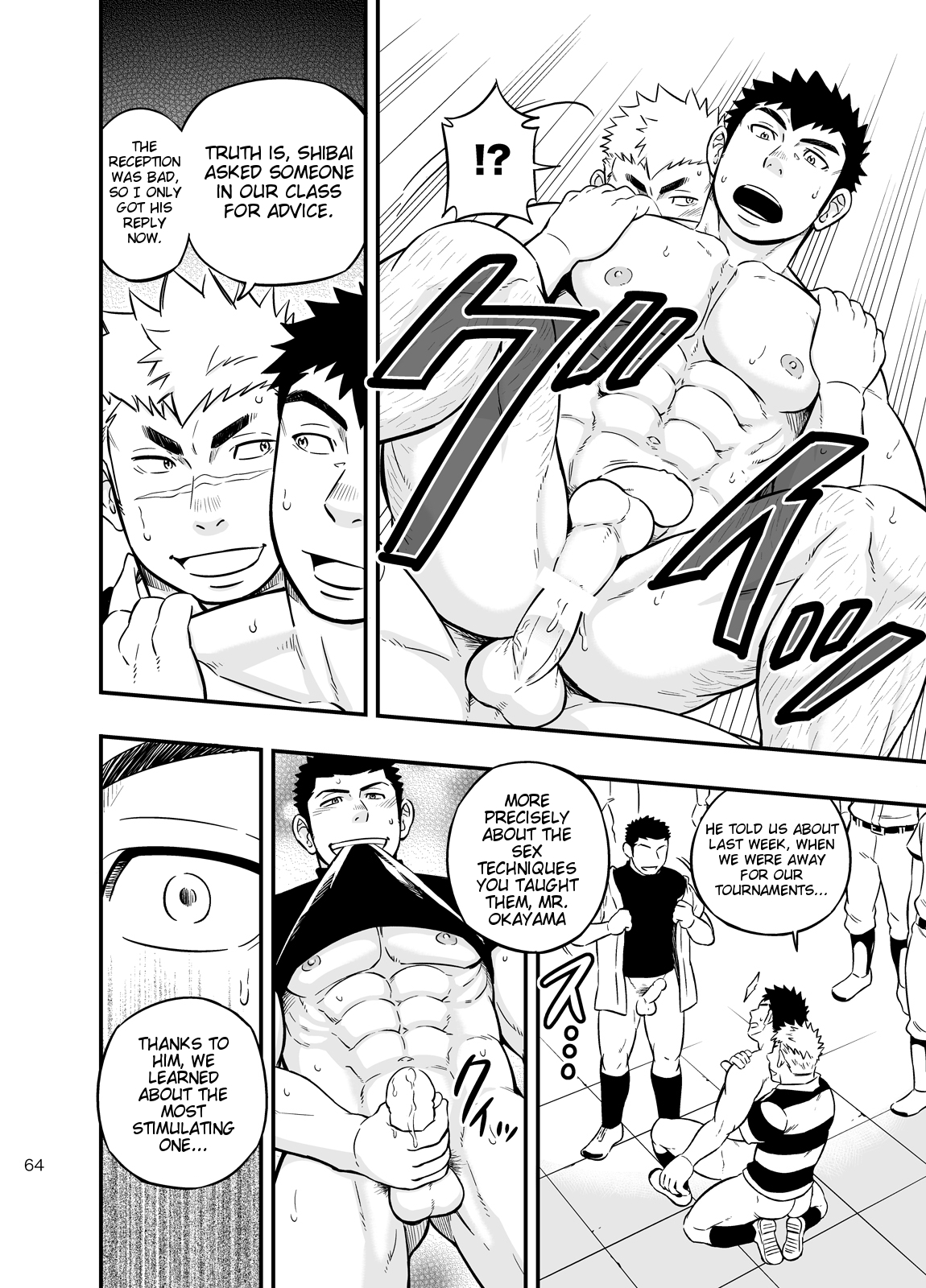 [Draw Two (土狼弐)] もしも男子校の保健体育が実技アリだったら2 [英訳] [DL版]