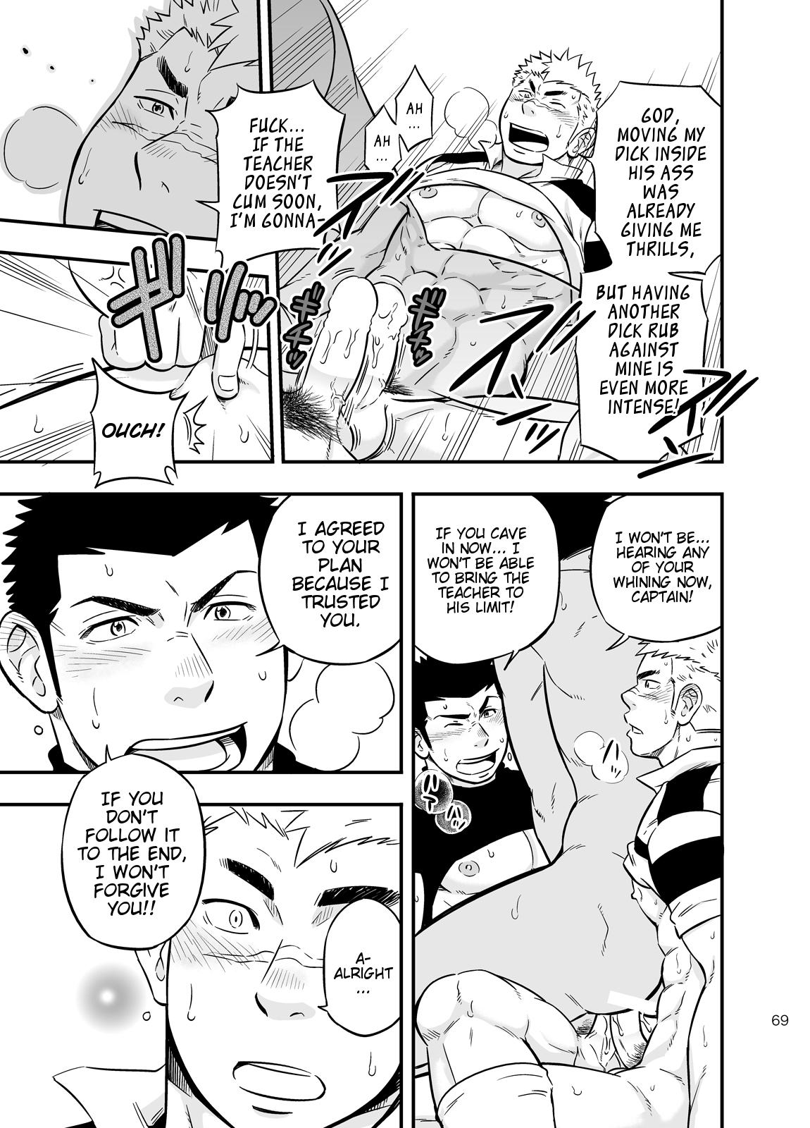 [Draw Two (土狼弐)] もしも男子校の保健体育が実技アリだったら2 [英訳] [DL版]